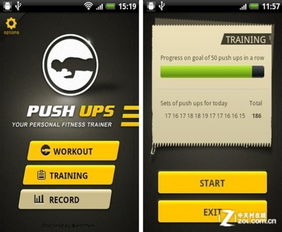 体感光安卓游戏推荐,盘点热门安卓体感光游戏推荐