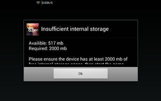 安卓系统网站进不去了,揭秘访问限制背后的原因