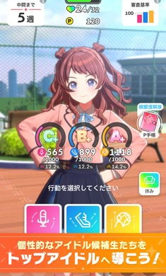 偶像类游戏安卓下载