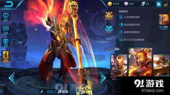 王者游戏苹果转安卓