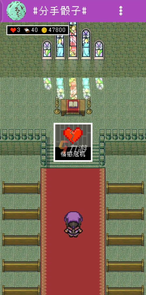 安卓好玩的汉化游戏,盘点那些让人欲罢不能的汉化游戏精选