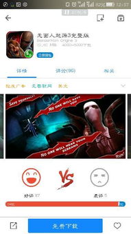 安卓什么恐怖游戏好玩,胆战心惊的刺激体验！