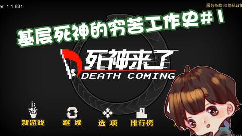 硬核音乐游戏推荐安卓