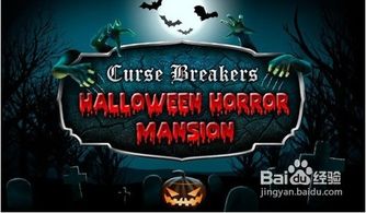 安卓诡异解谜游戏大全,探寻神秘世界的惊悚之旅