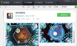 安卓游戏男生名字大全,个性与创意的完美融合