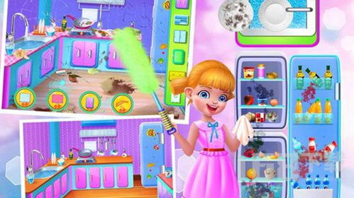 打扫房子游戏安卓版,安卓版打扫房子游戏深度体验