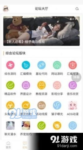 橘子游戏平台推荐安卓,安卓热门游戏推荐大盘点