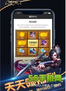 竞技类游戏苹果安卓,谁主沉浮？