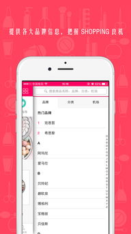 机场游戏攻略app安卓