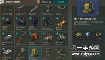 安卓生存策略单机游戏