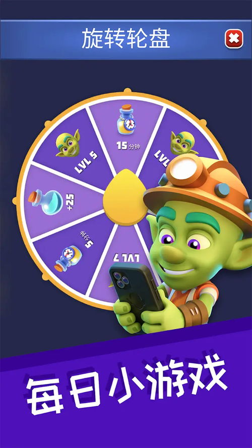 安卓无广告挖矿游戏,体验绿色财富之旅