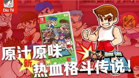 卖肉安卓游戏直装,尽享烹饪乐趣！