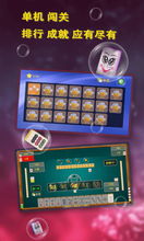 单机麻将安卓游戏手机,体验传统与科技的完美融合