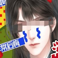 妖怪那是我的钱 